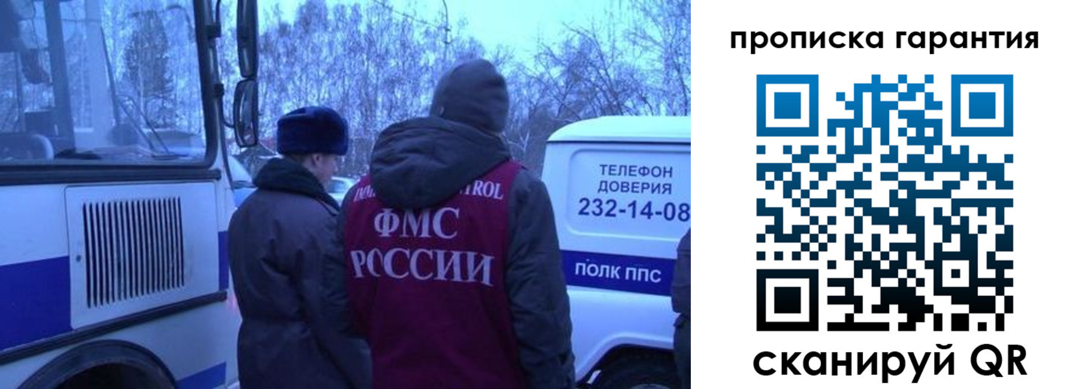временная регистрация адрес в Пущино